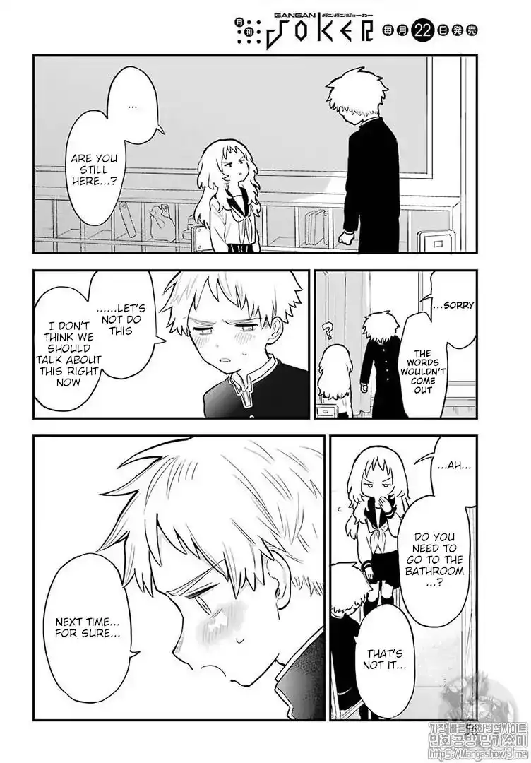 Sukinako ga Megane wo Wasureta Chapter 22 17